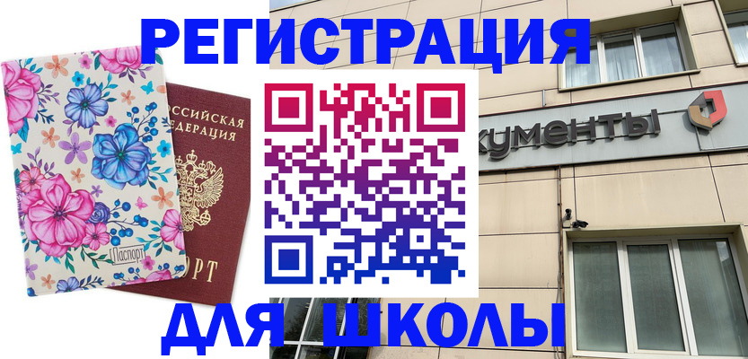 форма 3 в Балее