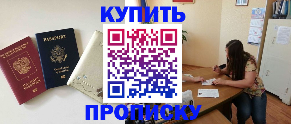 форма 3 в Балее